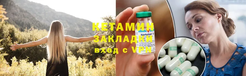 где найти наркотики  Суоярви  Кетамин ketamine 