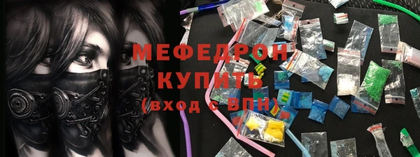 молекула духа Вязники